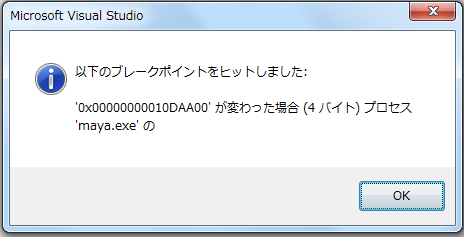 デジタル フロンティア Digital Frontier Df Talk Visual Studio でのc デバッグについて Python Tipsおまけつき